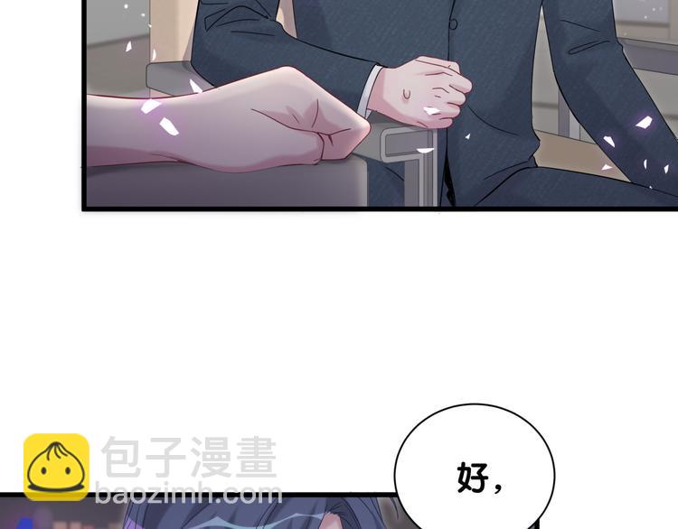 第120话 你想知道的理由99