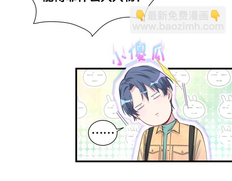 第121话 小孩子不能听！101