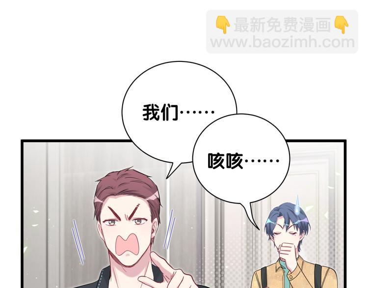 第121话 小孩子不能听！103
