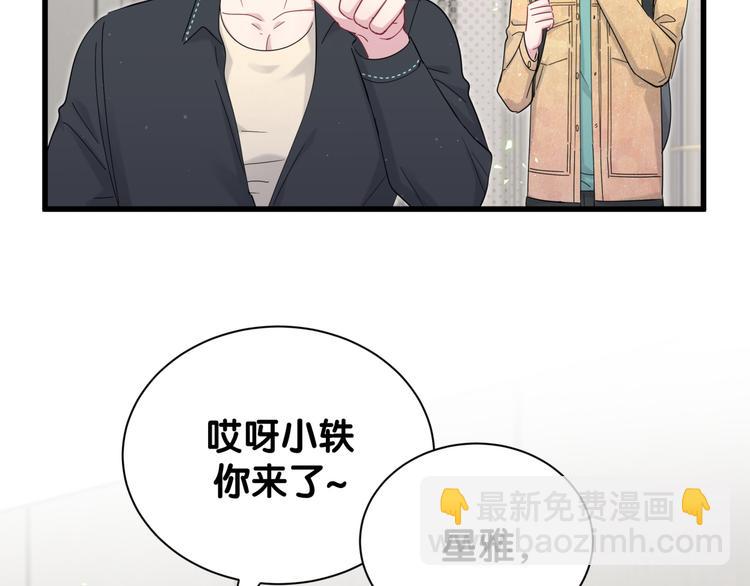 第121话 小孩子不能听！108