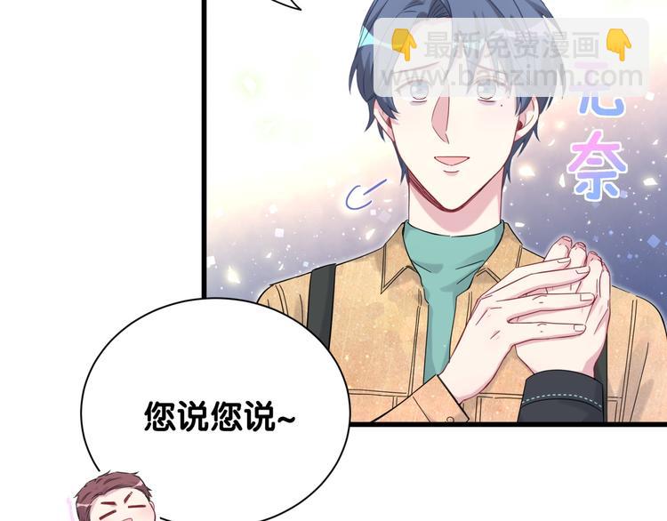 第121话 小孩子不能听！113
