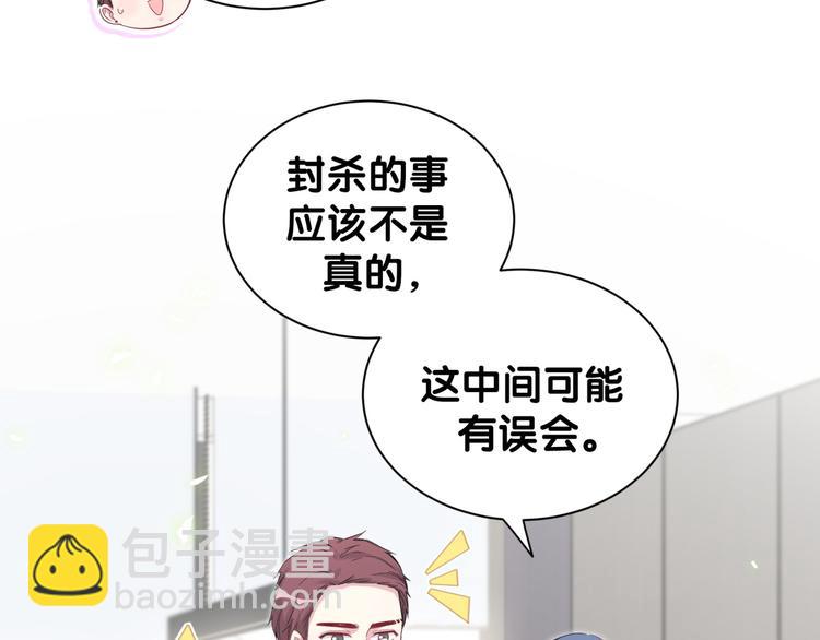 第121话 小孩子不能听！114