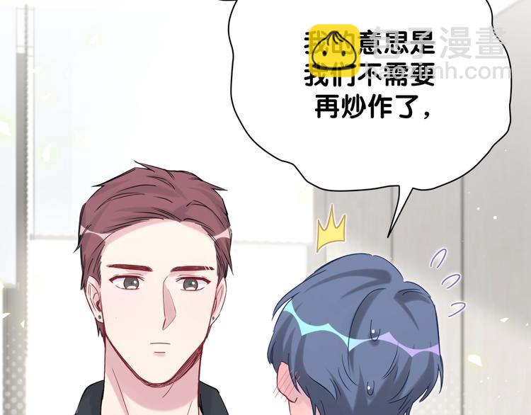 第121话 小孩子不能听！120