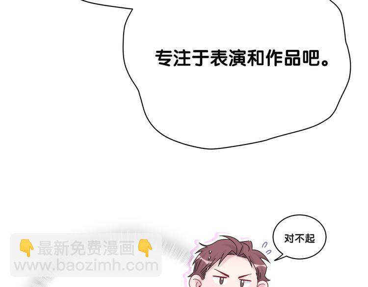 第121话 小孩子不能听！122