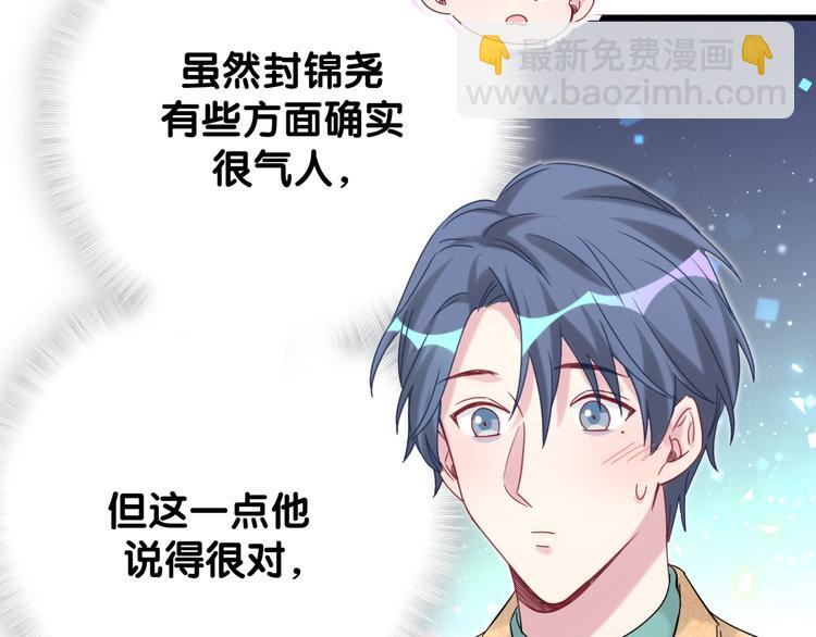 第121话 小孩子不能听！123