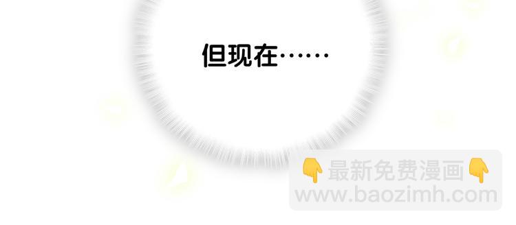 第121话 小孩子不能听！128