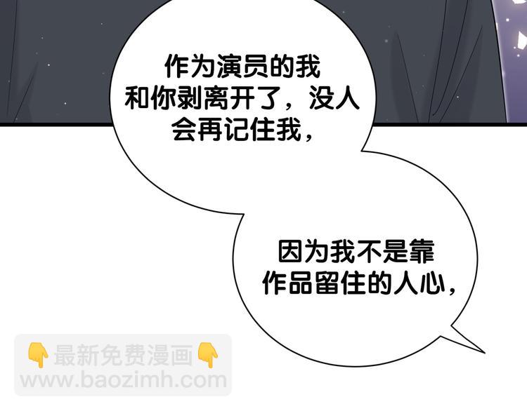 第121话 小孩子不能听！133