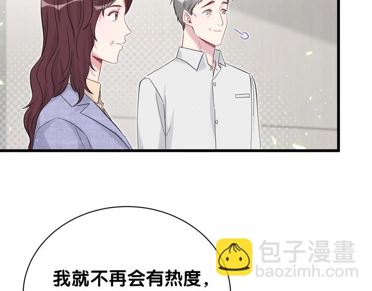 第121话 小孩子不能听！135