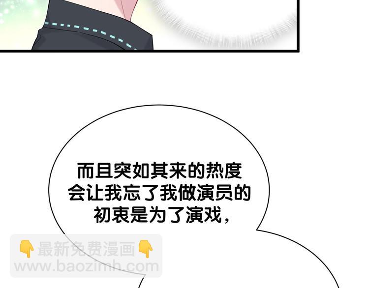 第121话 小孩子不能听！138