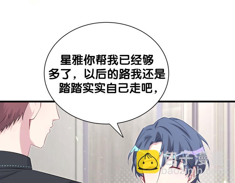 第121话 小孩子不能听！142