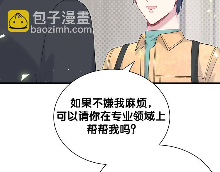 第121话 小孩子不能听！143