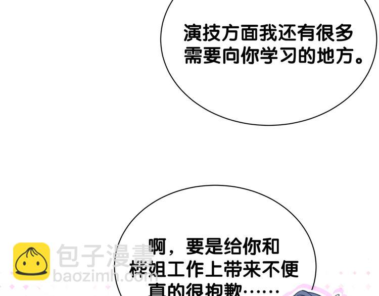第121话 小孩子不能听！144