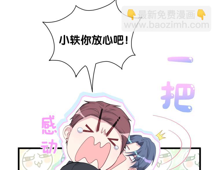 第121话 小孩子不能听！147