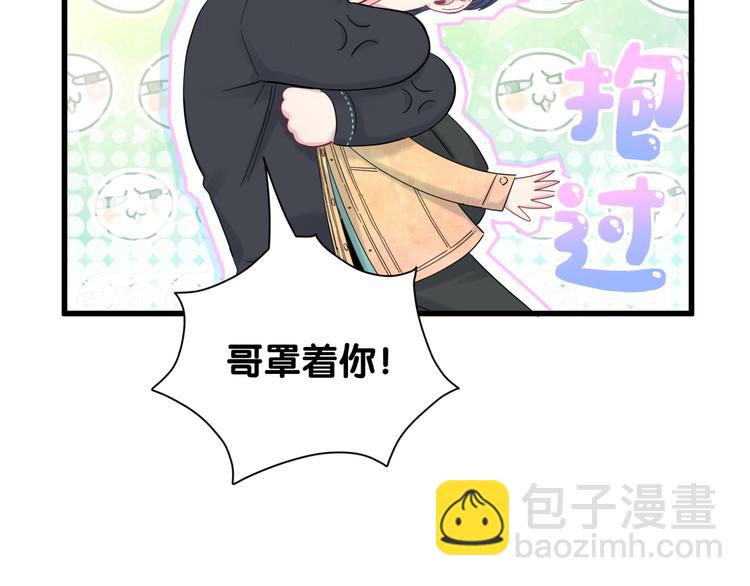 第121话 小孩子不能听！148