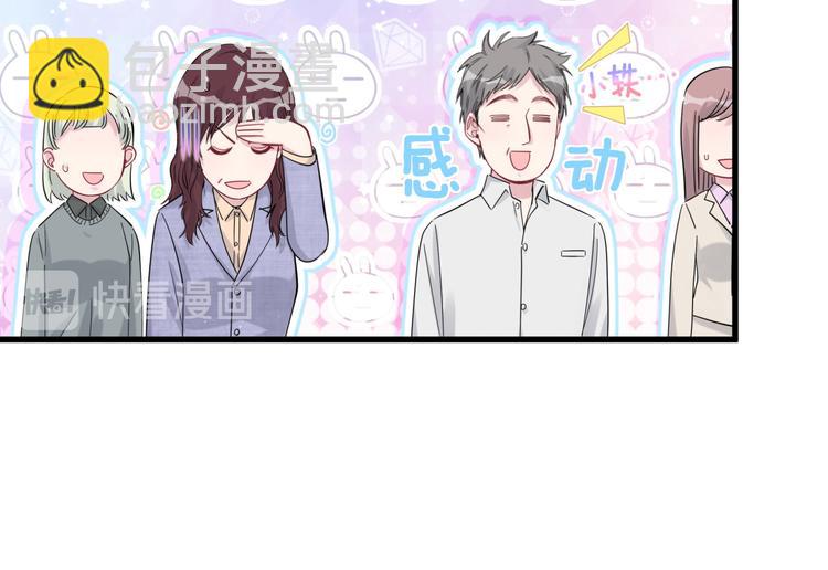 第121话 小孩子不能听！150