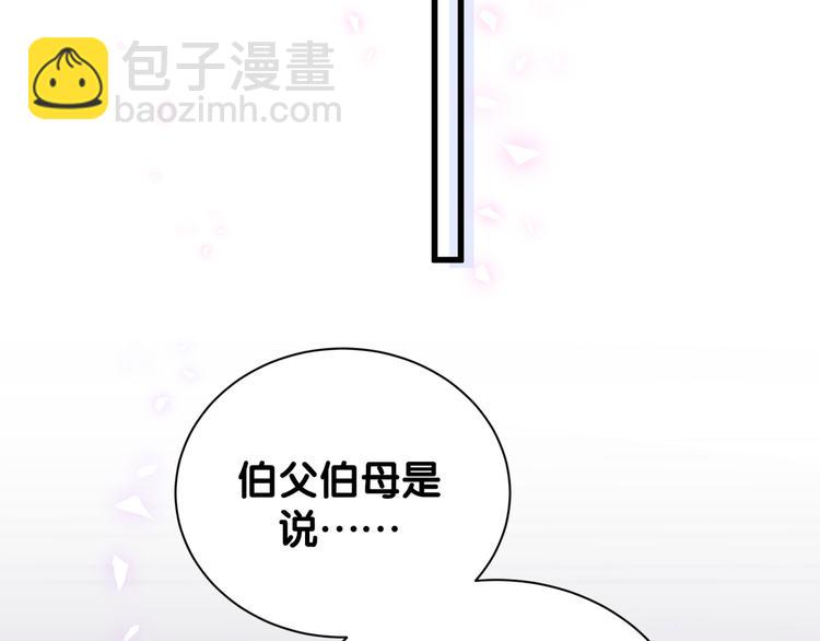 第121话 小孩子不能听！152