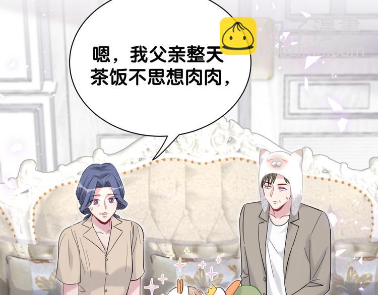 第121话 小孩子不能听！159