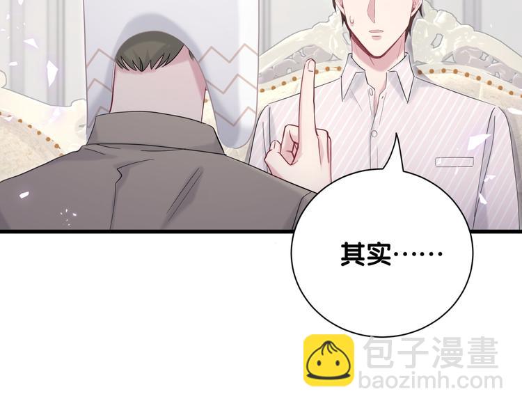 第121话 小孩子不能听！165