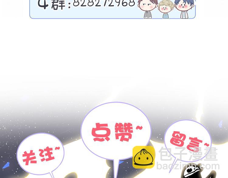第121话 小孩子不能听！174