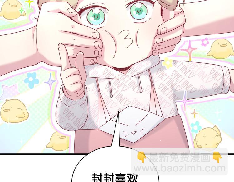 第121话 小孩子不能听！20