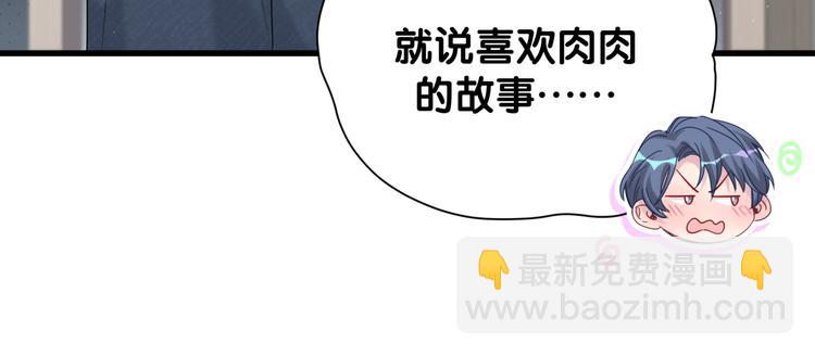 第121话 小孩子不能听！24