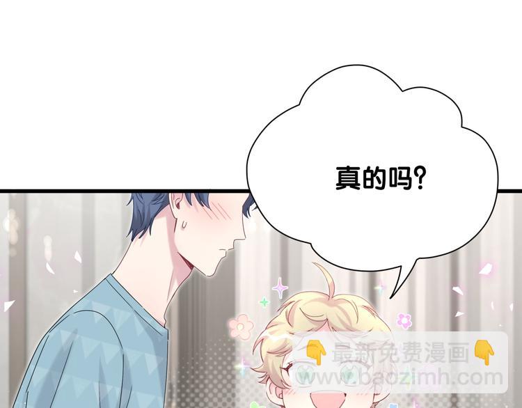 第121话 小孩子不能听！25