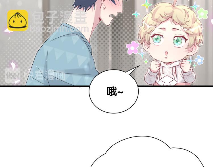 第121话 小孩子不能听！30