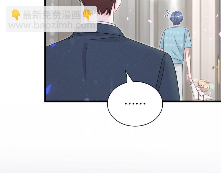 第121话 小孩子不能听！33