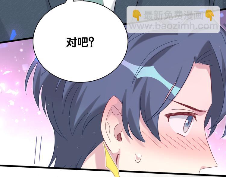 第121话 小孩子不能听！39