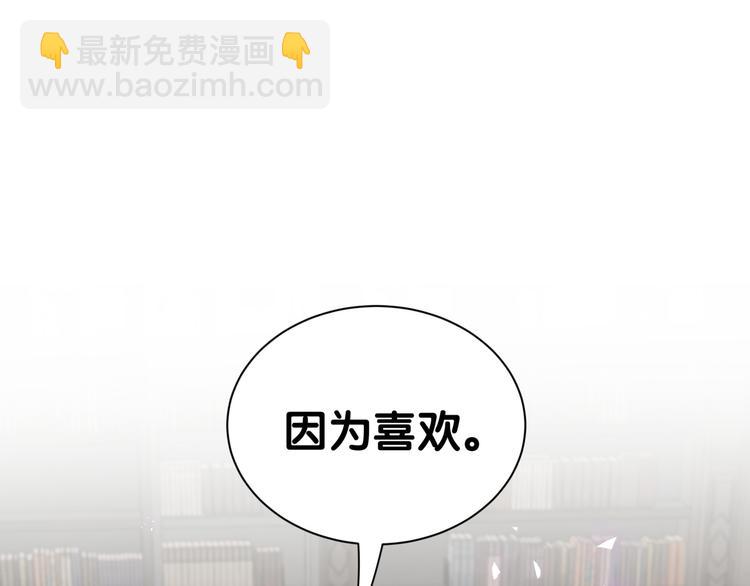 第121话 小孩子不能听！4