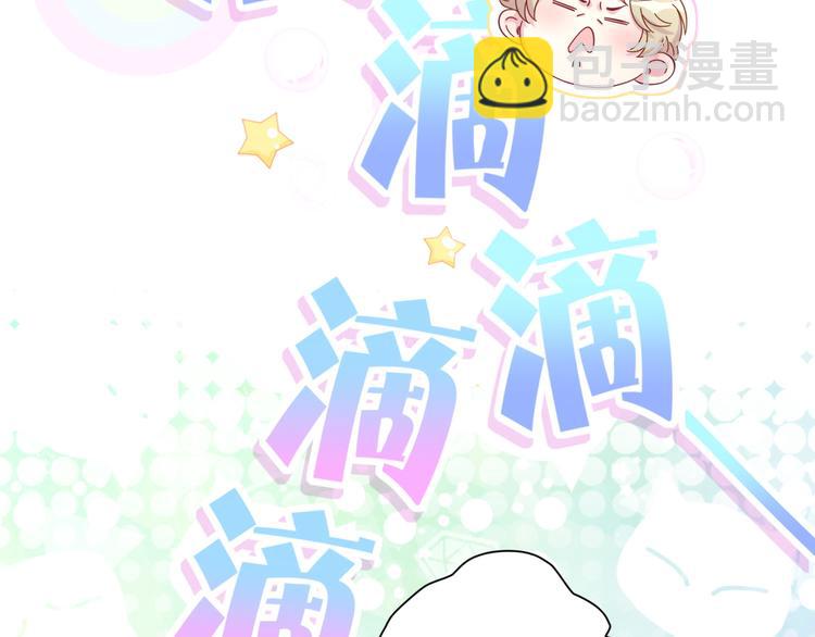 第121话 小孩子不能听！46