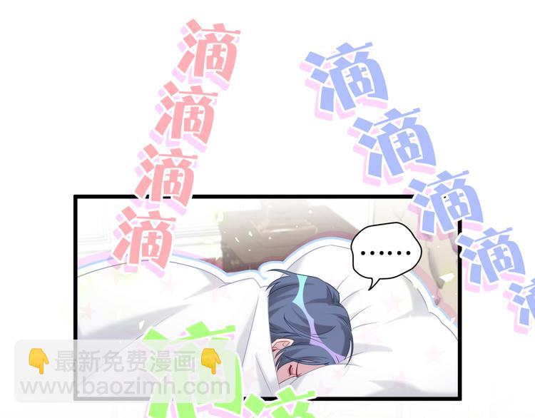 第121话 小孩子不能听！49