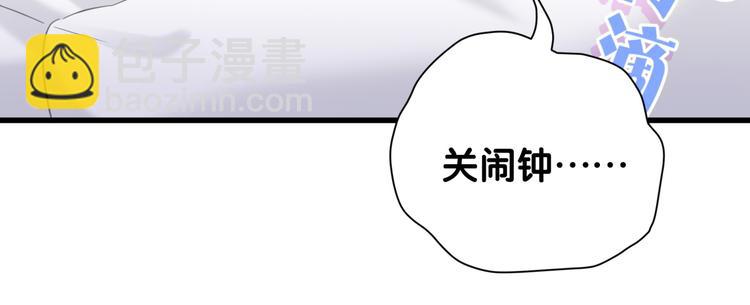 第121话 小孩子不能听！52
