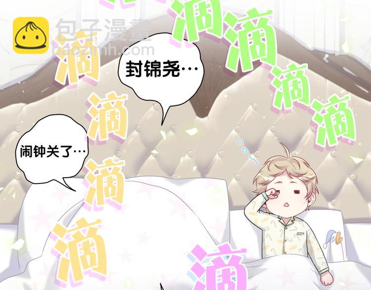第121话 小孩子不能听！54
