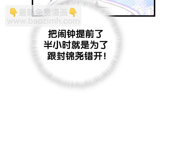 第121话 小孩子不能听！58