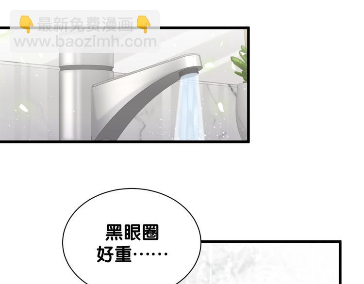 第121话 小孩子不能听！59