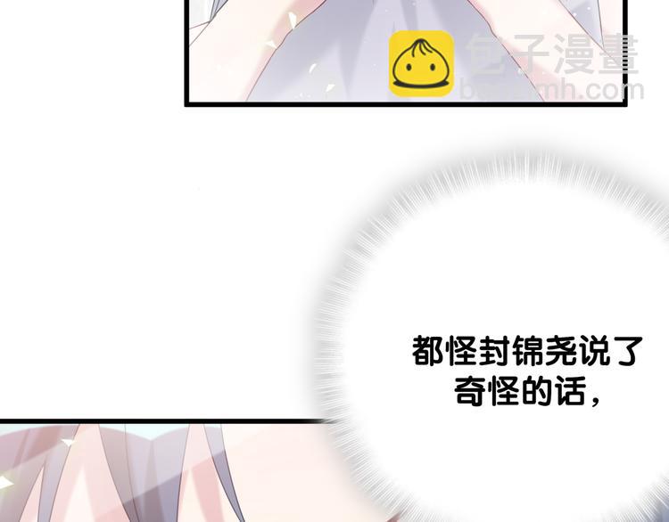 第121话 小孩子不能听！61
