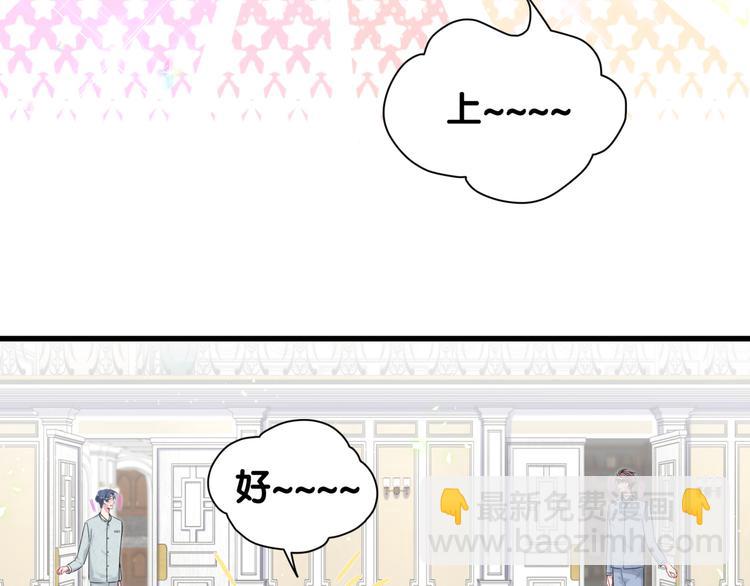 第121话 小孩子不能听！66
