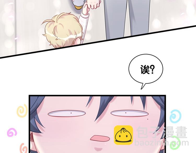 第121话 小孩子不能听！7