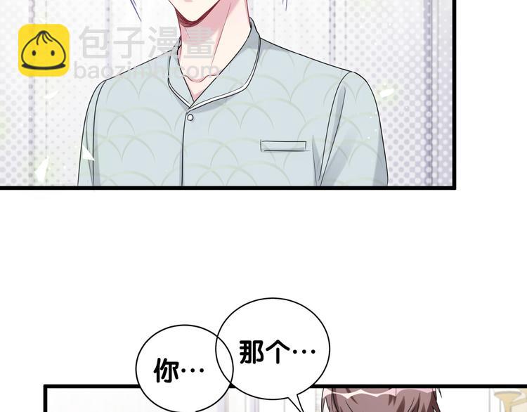 第121话 小孩子不能听！70