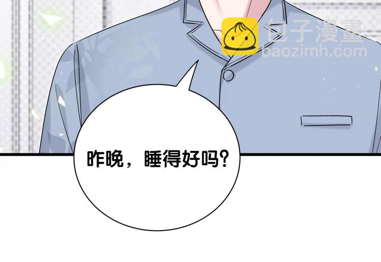 第121话 小孩子不能听！74