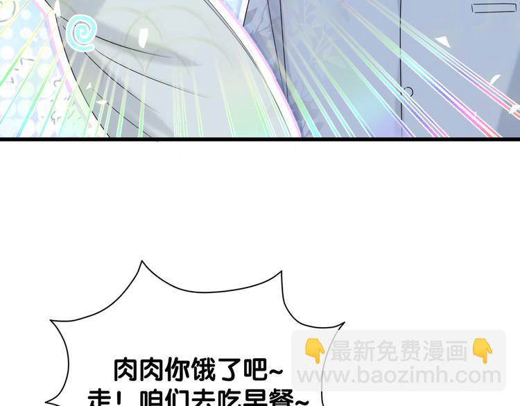 第121话 小孩子不能听！78
