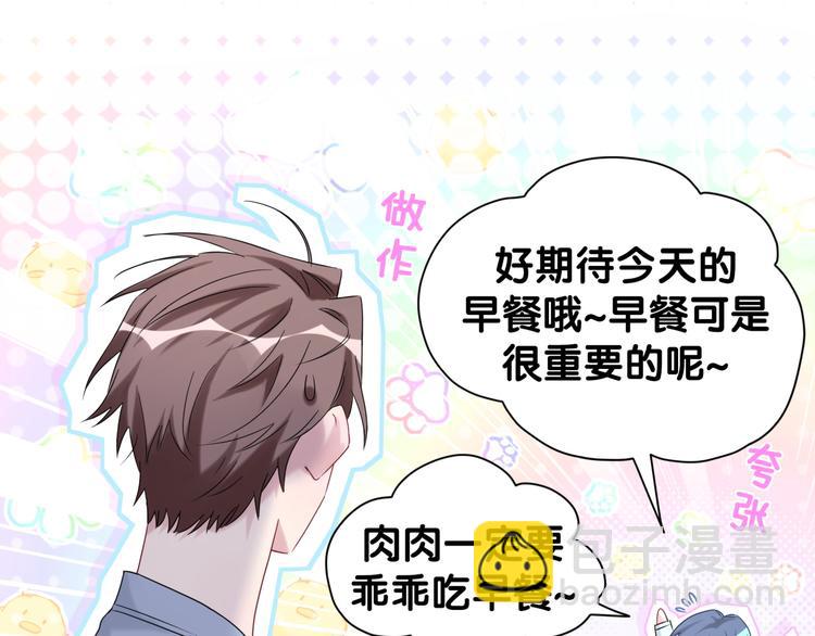 第121话 小孩子不能听！80