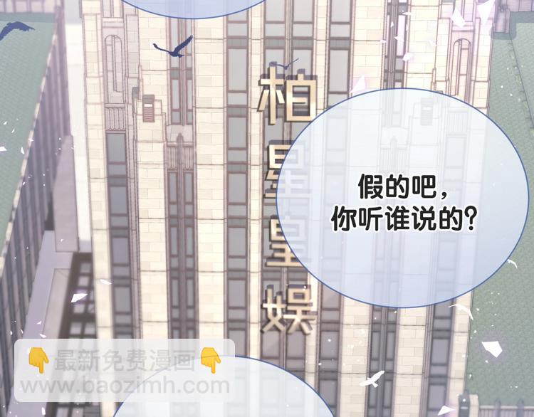 第121话 小孩子不能听！86