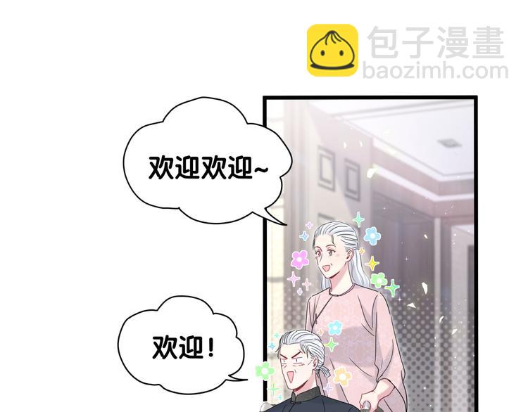 第122话 瞳孔地震106
