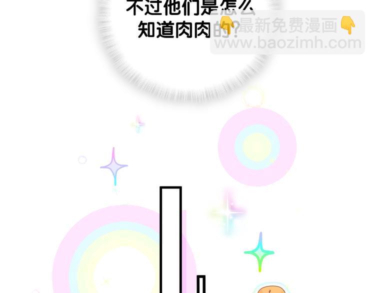 第122话 瞳孔地震113