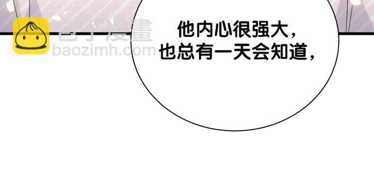 第122话 瞳孔地震12