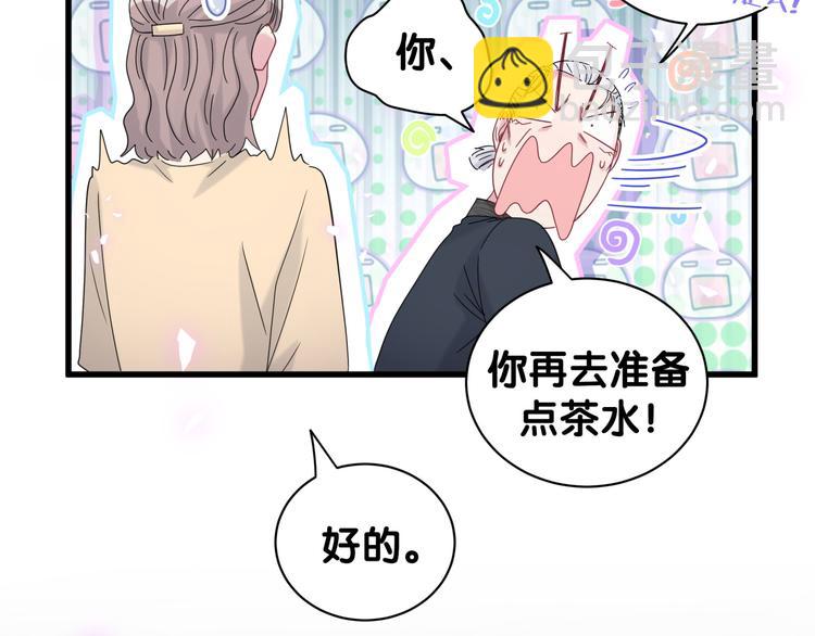 第122话 瞳孔地震126