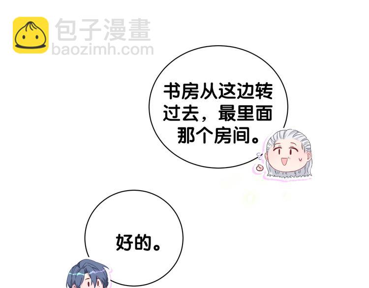 第122话 瞳孔地震129