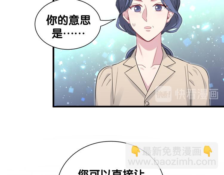 第122话 瞳孔地震14